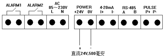 熱式高壓氣體質(zhì)量流量計24V接線圖