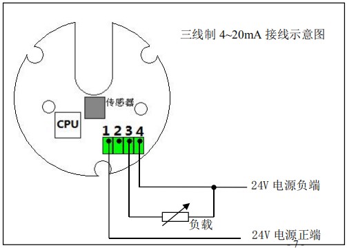 輸油管道流量計三線制接線圖