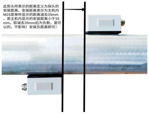 小口徑超聲波流量計(jì)安裝位置圖